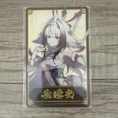 ゼンゼロ 台北gameshow 台湾 葉瞬光 特典 ホログラムカード 2枚セット taipei game show ゼンゼロ 台湾 葉瞬光 特典 ホログラムカード - メルカリ