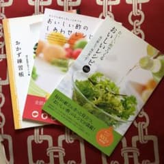 おいしい酢でつくるおいしいレシピ103 毎日飲んで、毎日食べる!のサムネイル