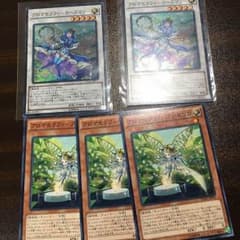 【即日発送】アロマセラフィ デッキパーツのサムネイル