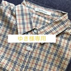 ゆき様専用 archives チェックシャツのサムネイル