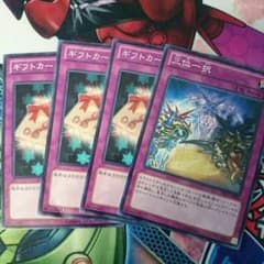 ギフトカード 三位一択のサムネイル