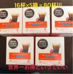 ネスカフェ　ドルチェグスト　レギュラーブレンド　カフェインレスのサムネイル