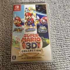 スーパーマリオ3Dコレクション　カセットのサムネイル