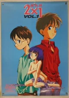 聖剣伝説4 B2 ポスター | Shop at Mercari from Japan! | Buyee