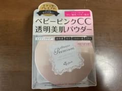 エテュセ プレミアム CCルースパウダー  11g ベビーピンクのサムネイル