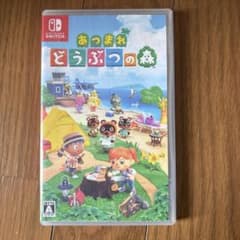 Nintendo Switch あつまれ どうぶつの森のサムネイル