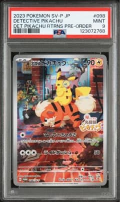psa9】スイクン & エンテイ LEGEND アンリミ 連番 | Shop at