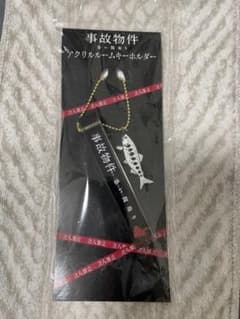 海月@プロフ必読・次回発送日10/31 の出品した商品 - メルカリ