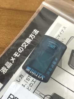 ブリタ 液晶メモのサムネイル