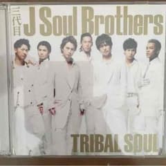 三代目JSB アルバム TRIBE SOULのサムネイル