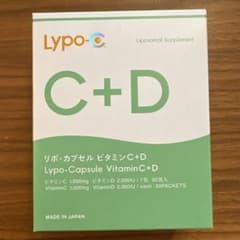 Lypo-C C+D リポカプセル 30パケットのサムネイル