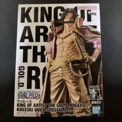 ワンピース KING OF ARTIST ゴール・D・ロジャーのサムネイル