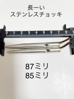 スピアフィッシング　ステンレスチョッキ　手銛チョッキ　手銛本舗　素潜りのサムネイル