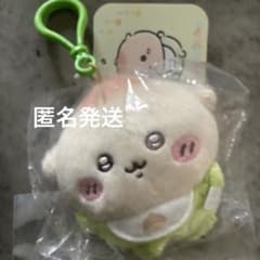Chiikawa Baby Chestnut Manju Mascot