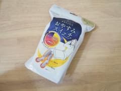SSS様【新品】まるでこたつ おやすみスイッチ 温活ソックス 冷え性 睡眠用のサムネイル
