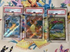 ポケモンカード PSA カメックス リザードン フシギバナ SR 連番 - メルカリ