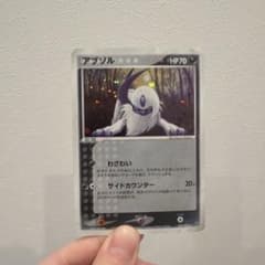 アブソル ポケモンカード048/054 キラキラ 2003年 - メルカリ