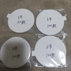 金魚すくいワンタッチポイのスペア紙400枚☆