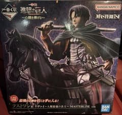 一番くじ 進撃の巨人 ラストワン賞 リヴァイ フィギュアのサムネイル