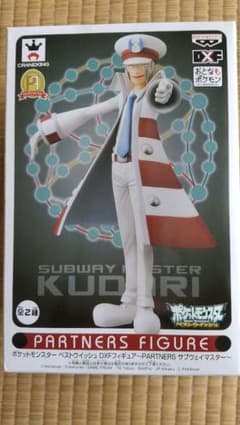 ポケモン BW DXF パートナーズ フィギュア サブウェイマスター クダリのサムネイル