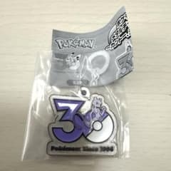 新品未使用　ポケモン　30周年　メタルチャーム　ミュウツーのサムネイル