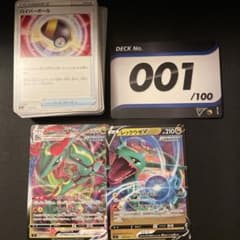 ポケモンカード100デッキ　おまけ付きのサムネイル