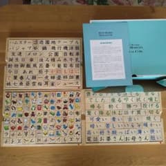 マジカルキューブ　家庭保育園　魔法のキューブ　つみきのサムネイル