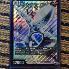 デュエルマスターズ 燃えるデット・ソード マル秘のサムネイル