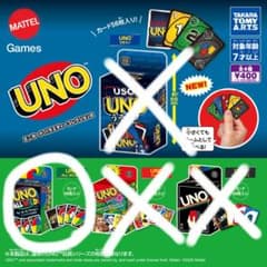 UNO ミニカードバラエティーコレクション2 オールワイルドのサムネイル