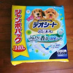 ももたん様専用のサムネイル
