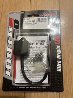 DRC ICリレー ハイフラ防止 ウィンカー交換 LEDフラッシャー F5920のサムネイル