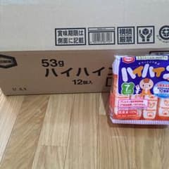 ハイハイン 1ケースのサムネイル