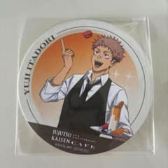 虎杖悠仁 呪術廻戦 スイパラコラボのサムネイル