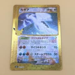 ポケモンカード ルギア 復刻30th CELEBRATIONのサムネイル