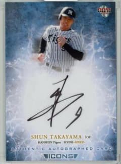 美品】BBM2016 ICONS 阪神 高山俊 ルーキー直筆サインカード RC - メルカリ