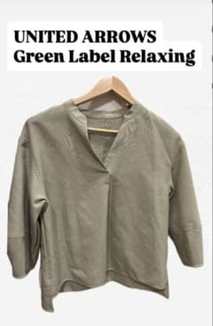UNITED ARROWS Green Label Relaxing 五分袖のサムネイル