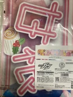 가면 라이더 가브 아마네 유키카 머플러 타월