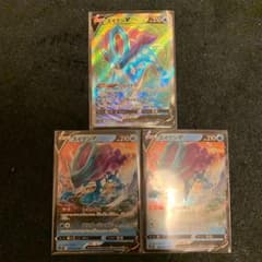 ポケモンカード スイクンV SR  スイクンVのサムネイル