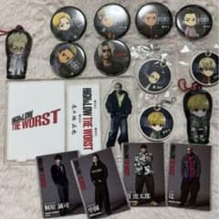 HIGH&LOW THE WORST グッズセットのサムネイル