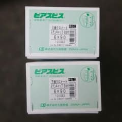 九飛勢螺 ピアスポリス ステンキャップ 三価クロメート 6×90 240本入のサムネイル