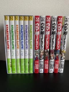 ウマ娘 既刊セット ＋ 全巻収納BOX クリアしおりのサムネイル