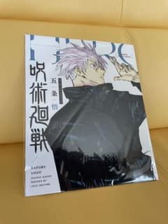 呪術廻戦 五条悟 ヒーローズフォトブック HEROES PHOTO BOOKのサムネイル