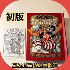 ワンピース ONE PIECE 飛び出す絵本 初版 - メルカリ