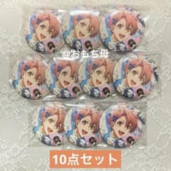 三月 アイスタ 缶バッジ 10点セットのサムネイル