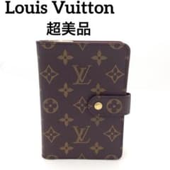 【本物保証】 超美品 ルイヴィトン LOUIS VUITTON モノグラム ポルト パピエ ジップ M61207 二つ折り財布 LOUIS VUITTON】ルイヴィトン『モノグラム ポルト パピエ ジップ