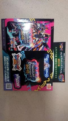 PDF参加賞　EXVS2　エクバ2のサムネイル
