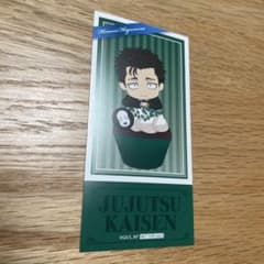 呪術廻戦 ︎ ︎東京ドーム ︎ ︎THEキャラ　日車寛見　特典チケット風カード