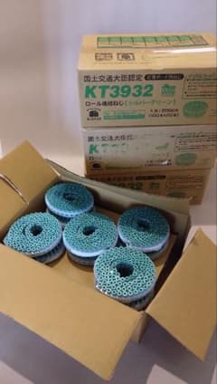 4箱 KANAI KT3932 ロール連結ねじ 石膏ボード用 2000本入のサムネイル