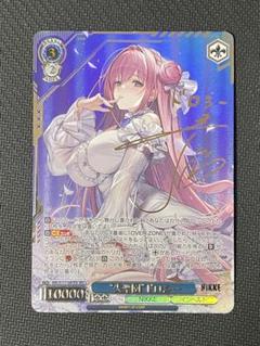 ヴァイスシュヴァルツ / \"失楽園\" ドロシー SEC+ Amazon.co.jp: ヴァイス 失楽園 ドロシー SEC + 勝利の女神NIKKE