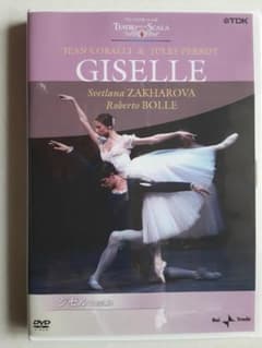 K079　ＤＶＤ　バレエ　ジゼル　ザハロワ＆ミラノ・スカラ座バレエ